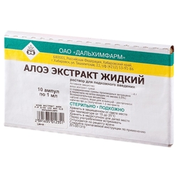 Купить Алоэ Экстракт Жидкий р-р д/п/к введ 1мл №10