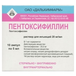 Купить ПЕНТОКСИФИЛЛИН Р-Р Д/ИН 20МГ/МЛ 5МЛ №10 АМП УП КОНТ/ЯЧ