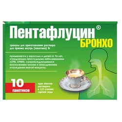 Купить Пентафлуцин Бронхо гран д/р-ра внутр 5г №10