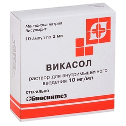 Купить Викасол р-р д/в/м введ 10мг/мл 2мл №10