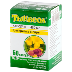 Купить Тыквеол капс 450мг №50