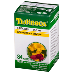 Купить Тыквеол масло д/внутр примен 100мл