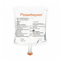 Купить Реамберин р-р д/инф 1,5% 250мл №32