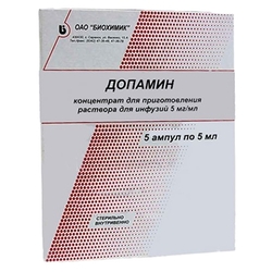 Купить ДОПАМИН 0,005/МЛ 5МЛ N5Х2 АМП КОНЦ Д/Р-РА Д/ИНФ