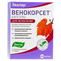 Купить Венокорсет капс №60