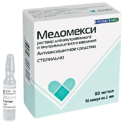 Купить Медомекси р-р д/в/в и в/м введ 50мг/мл амп 2мл №10