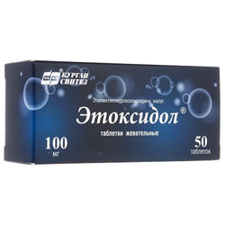 Купить Этоксидол таб жев 100мг №50