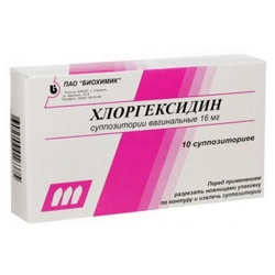 Купить Хлоргексидин супп ваг 16мг №10