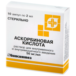 Купить Аскорбиновая К-та р-р д/ин 5% 2мл №10