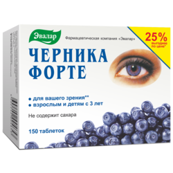 Купить Черника Форте таб 250мг №150 с вит и цинком д/глаз