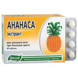 Купить Ананаса экстракт таб №40