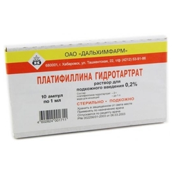 Купить Платифиллина Гидротартрат р-р д/п/к введ 2мг/мл 1мл №10