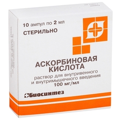 Купить Аскорбиновая К-та р-р д/в/в и в/м введ 100мг/мл амп 2мл №10