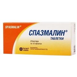 Купить Спазмалин таб №20