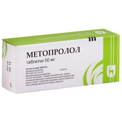 Купить Метопролол таб 50мг №30