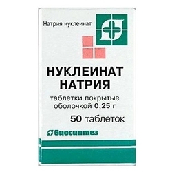 Купить НАТРИЯ НУКЛЕИНАТ 0,25 N50 ТАБЛ П/ПЛЕН/ОБОЛОЧ