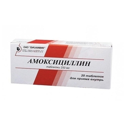 Купить Амоксициллин таб 250мг №20