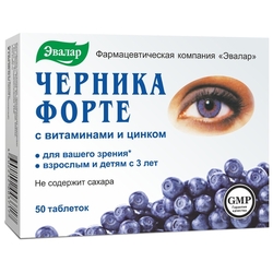 Купить Черника-Форте с витаминами и цинком д/глаз, тбл  №50