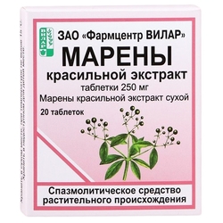 Купить Марены Красильной экстракт таб 250мг №20