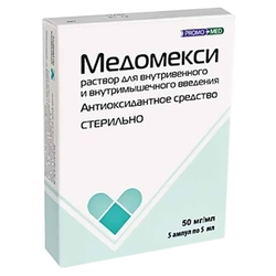 Купить МЕДОМЕКСИ 50 МГ/МЛ 5МЛ №5 АМП.