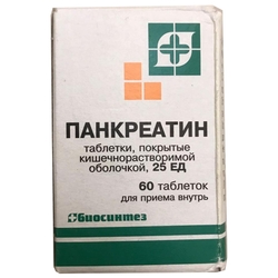 Купить Панкреатин таб по кишечнораств   25ЕД №60