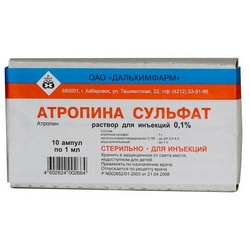 Купить АТРОПИНА СУЛЬФАТ 1МГ/МЛ 1МЛ АМП. №10