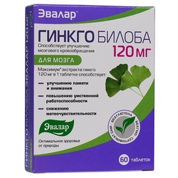 Купить Гинкго Билоба таб по 120мг №60