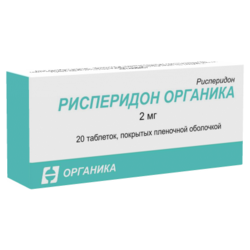 Купить Рисперидон Органика таб ппо 2мг №20