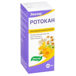 Купить Ротокан экстр д/внутр и местн примен жидк 50мл
