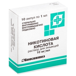 Купить Никотиновая к-та р-р д/ин 10мг/мл 1мл №10