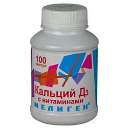Купить Кальций Д3  капс №100 с витаминами