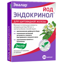Купить ЙОД ЭНДОКРИНОЛ N30 КАПС