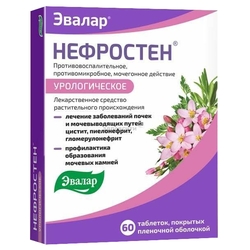 Купить Нефростен таб ппо №60