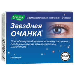 Купить Очанка Звездная капс №30