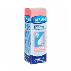 Купить Тизин Ксило спрей наз 0,05% 10мл