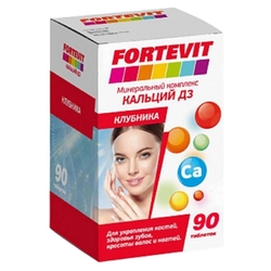 Купить Фортевит Кальций D3 таб №90 клубника
