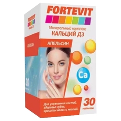 Купить Фортевит Кальций D3 таб №30 апельсин