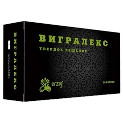 Купить ВИГРАЛЕКС КАПС. N20 ЭРЦИГ ООО