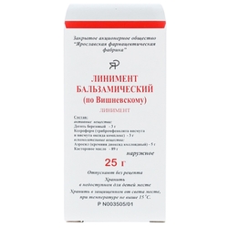 Купить Линимент бальзамический по Вишневскому линим 25г