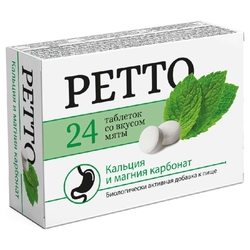 Купить Ретто таб №24 вкус мяты