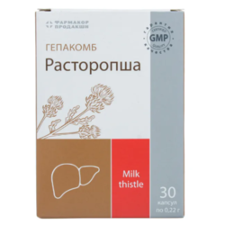 Купить Гепакомб Расторопша капс 0,22г №30