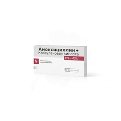 Купить Амоксициллин+Клавулановая К-та таб ппо 875мг+125мг №14