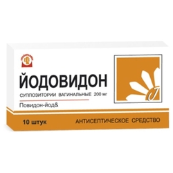 Купить ЙОДОВИДОН 0,2 N10 СУПП ВАГ