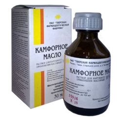 Купить Камфорное Масло  р-р д/наруж примен масл 10% 30мл