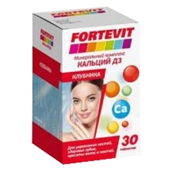 Купить Фортевит Кальций D3 таб №30 клубника