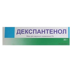 Купить ДЕКСПАНТЕНОЛ МАЗЬ 5% 30Г