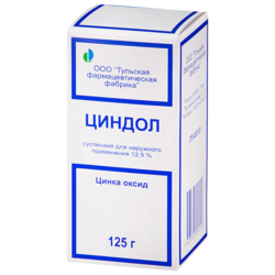 Купить Циндол сусп 125мл
