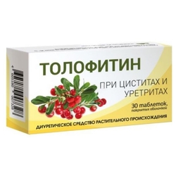 Купить Толофитин таб по №30