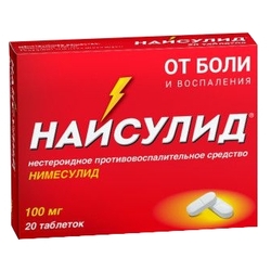 Купить Найсулид таб 100мг №20