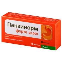 Купить Панзинорм Форте 20 000 таб по кишечнораств   №30